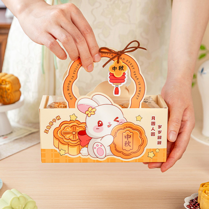 美涤中秋月饼包装盒中式空盒