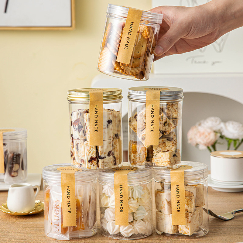 密封罐塑料瓶子饼干储物食品级糖果空家用透明包装五谷杂粮储物