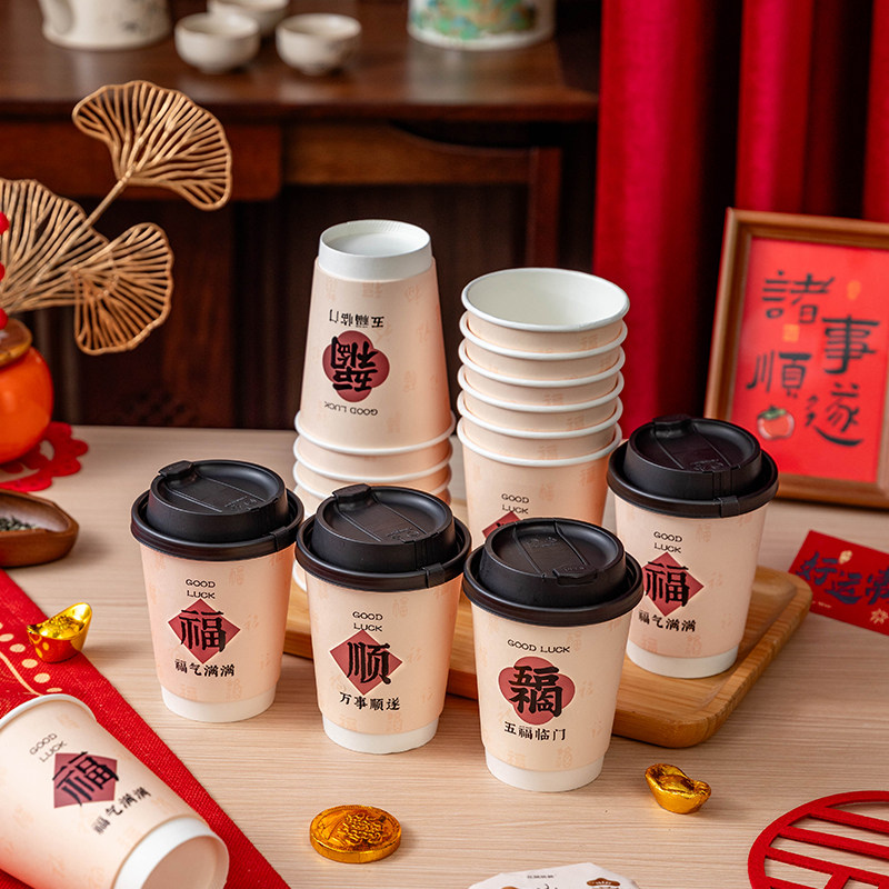 一次性纸杯咖啡奶茶加厚食品级