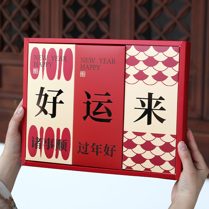新年礼盒空盒喜糖包装伴手手提专用轻奢红色打包马高级感糖果大号