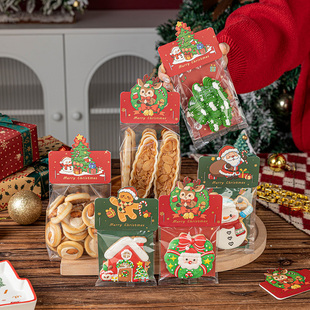 饼干包装袋圣诞糖果雪花酥甜品的糯米船分装机封烘焙食品级太妃子