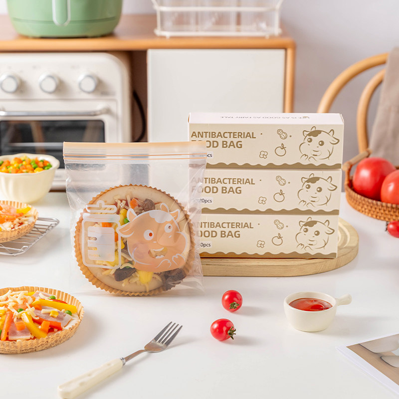双筋保鲜密封袋披萨食品级水果保鲜冰箱冷冻食物收纳婴儿宝宝辅食