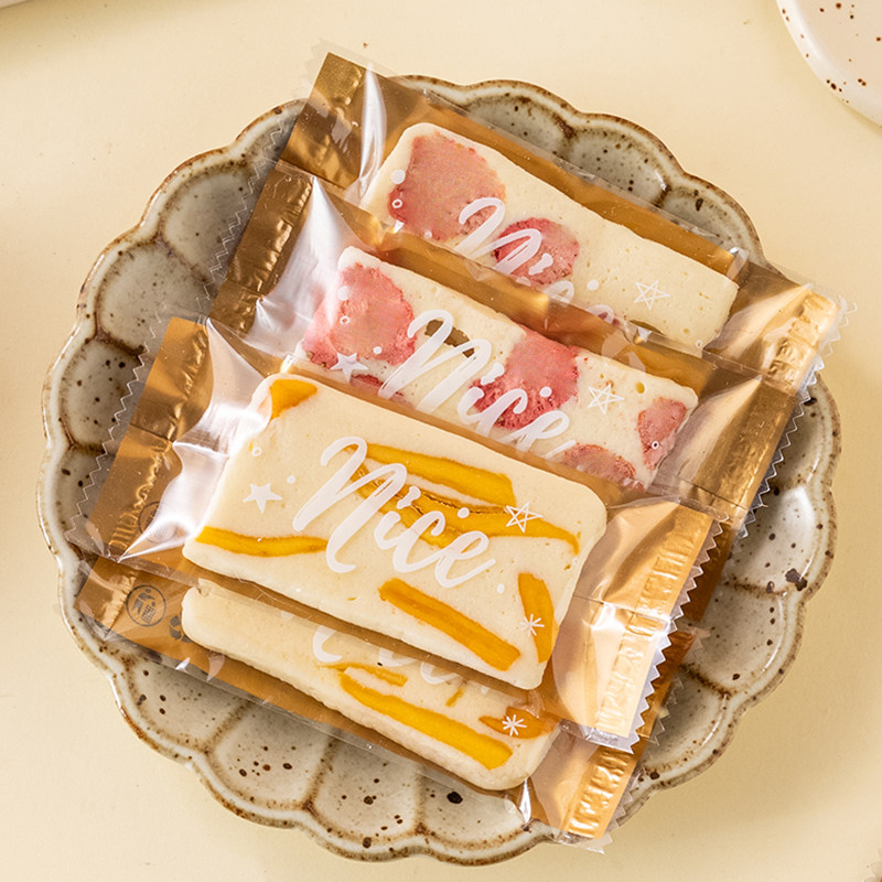 奶糕包装袋2023糖果包装袋新年牛轧糖太妃糖奶枣芒果草莓奶糕袋子,厨房/烹饪用具,点心包装盒/包装袋,淘宝优惠券,粉丝福利购,淘宝优惠卷