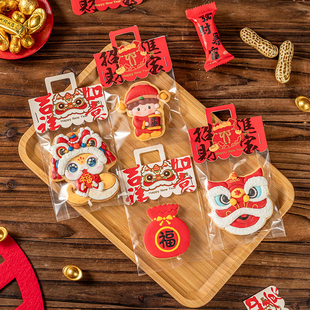 2025新年曲奇饼干礼物包装袋雪花酥牛轧糖独立糯米船糖果霜页眉卡