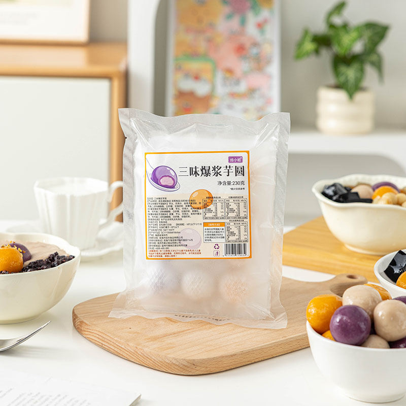 焙小姐三味爆浆芋圆奶茶店同款