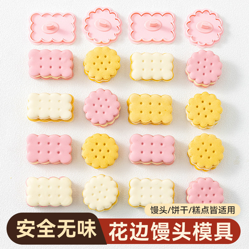 美涤新年曲奇饼干模具易脱模手压