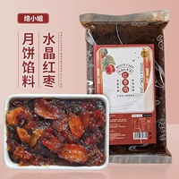 Градовые красные даты заполняют 500 г