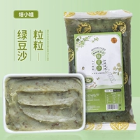 Гранулированная паста бобов Mung 500G