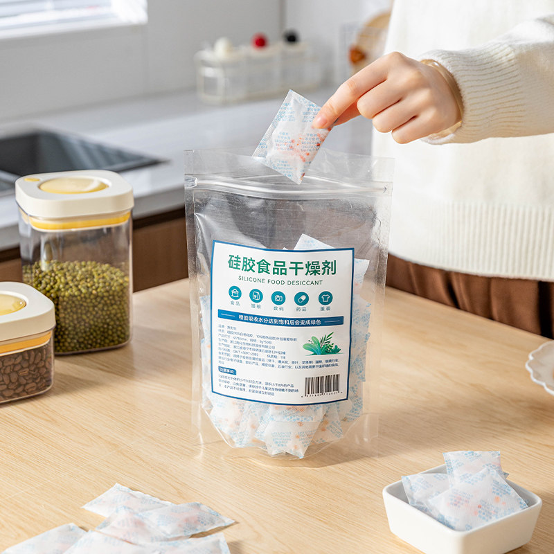 硅胶食品干燥剂防潮防霉除湿食品干燥五谷杂粮猫粮坚果茶叶专用级,粮油调味/速食/干货/烘焙,特色/复合食品添加剂,淘宝优惠券,粉丝福利购,淘宝优惠卷