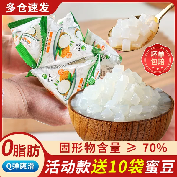 Товары от 盒记食品专营店