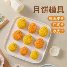 月饼模具2025年新款手压式家用花做的专50g75克定制食品级中秋磨