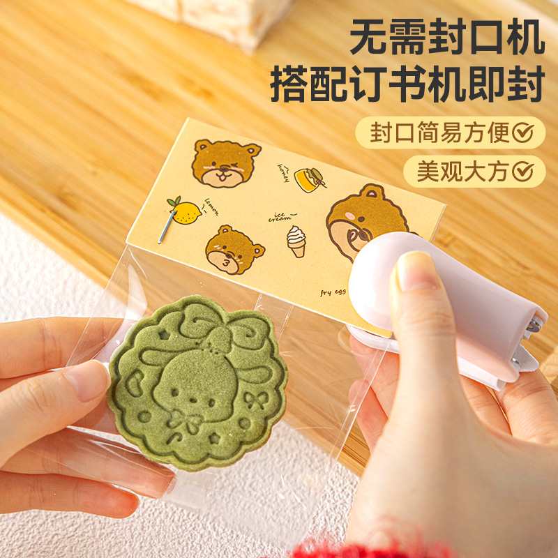 雪花酥包装袋卡头可爱食品级家用