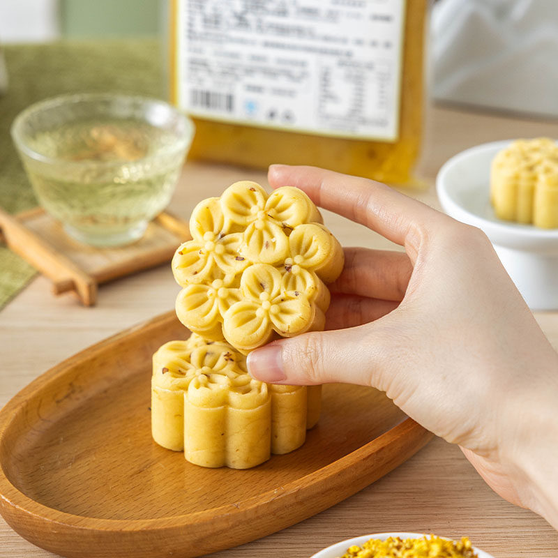 桂花绿豆糕原材料馅料冰泥制作家用点心糕点diy半成品牛油果烘焙