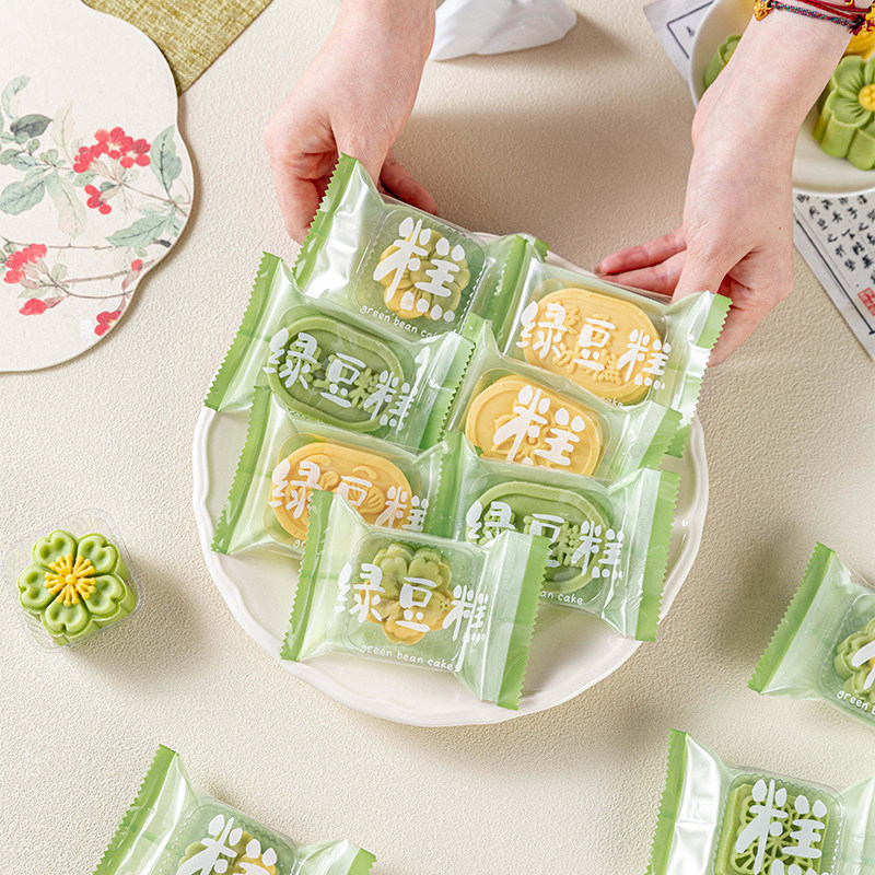 绿豆糕包装袋甜品点心烘焙一次性独立含带托加厚透明打端午机封袋