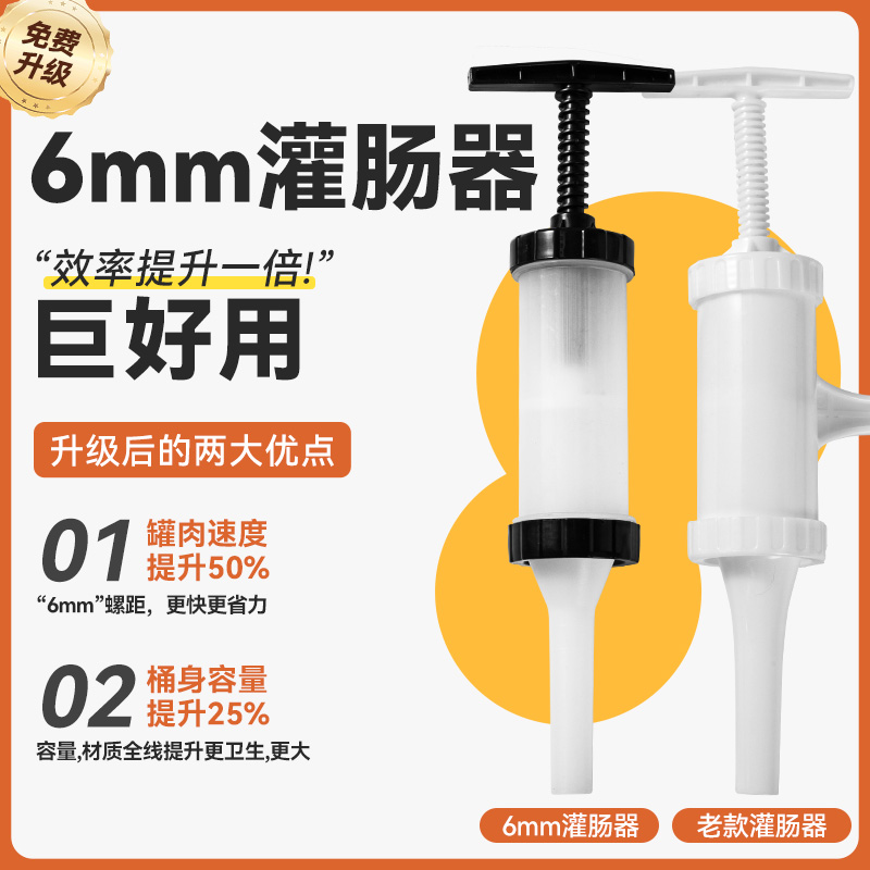 天然猪肠衣专用火腿肠