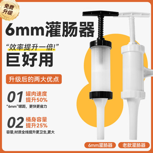 天然猪肠衣专用火腿肠