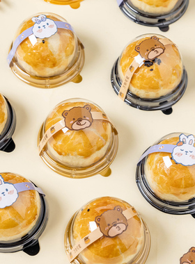 蛋黄酥包装盒圆形打包一次性塑料黑色金色63g80g加高吸塑盒送贴纸