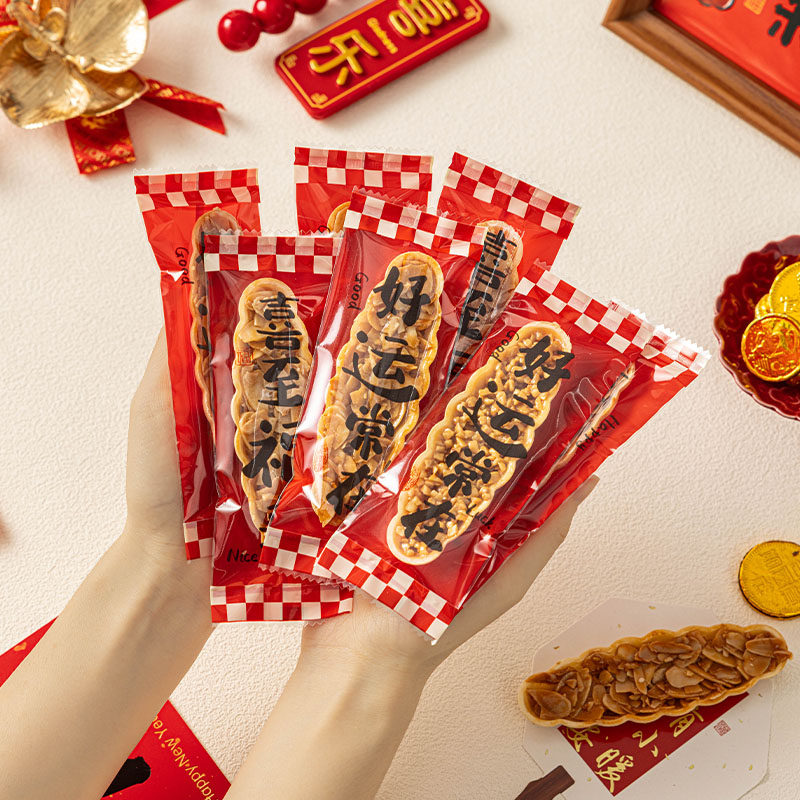 糯米船包装袋机封透明焦糖牛轧太妃奶糕坚果酥脆加厚长方形网红打