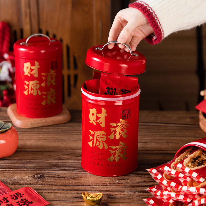 美涤新年铁罐手提马口铁厚实喜庆