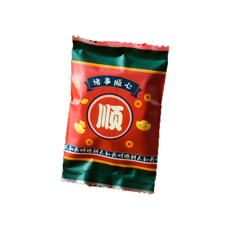 新年包装袋牛轧糖纸机封袋子