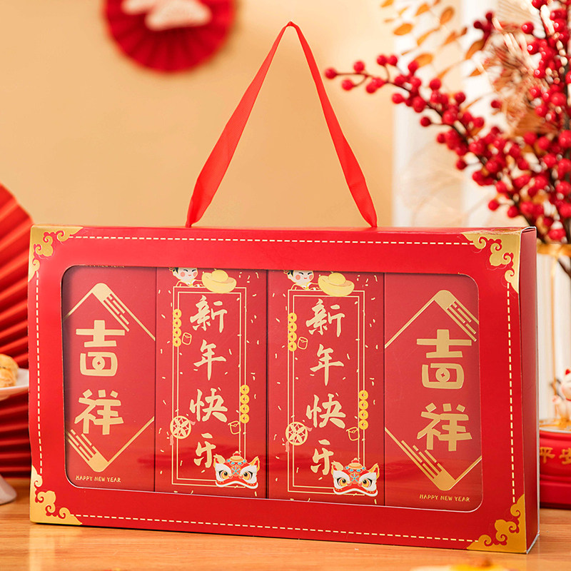 新年快乐包装盒2022虎年高端礼品盒春节送礼年货盲盒零食糖果盒子