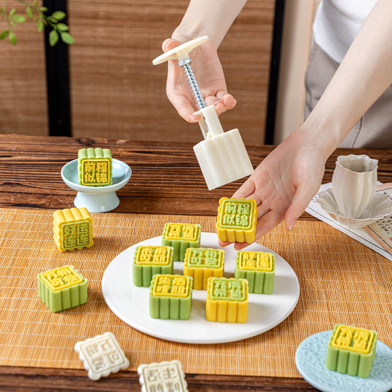 美涤绿豆糕模具无异味易脱模家用