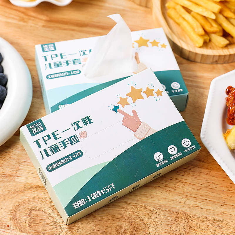 儿童一次性手套宝宝专用TPE手套
