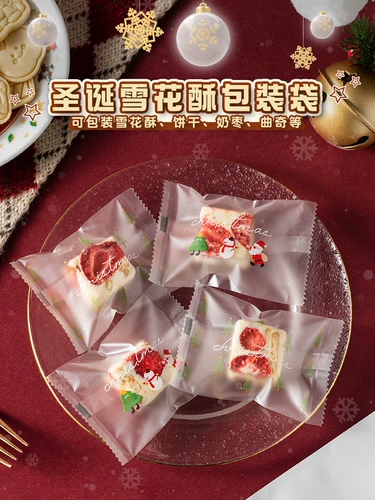 Рождественские снежные хрустящие упаковочные пакеты сахар сахар пирог в рубеже