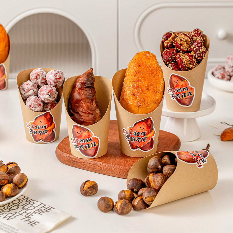 烤红薯包装盒打包糖炒栗子外卖子一次性免折叠蜜薯专用地瓜牛皮纸