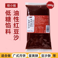 Машневая масляная паста для пасты с низким содержанием сахара 200 г