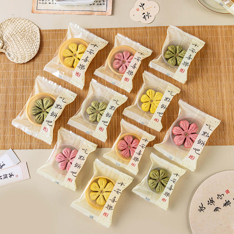 月饼包装袋子半透明食品级家用无异味平安喜乐造型流心简约好看的