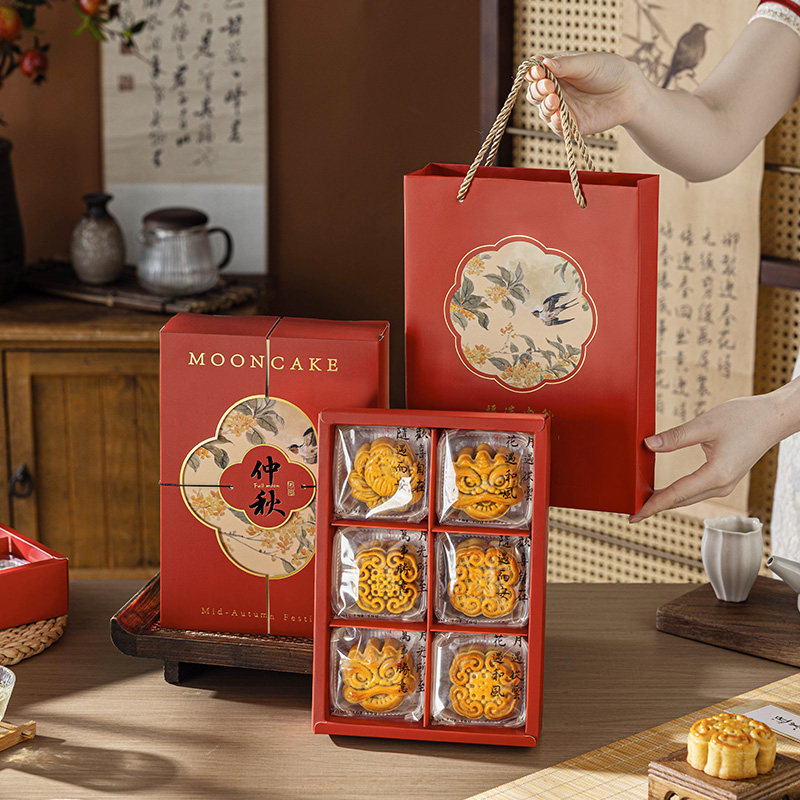 美涤月饼包装盒中式红色定制空的