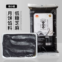 С низким сахаром черный кунжут 500 г