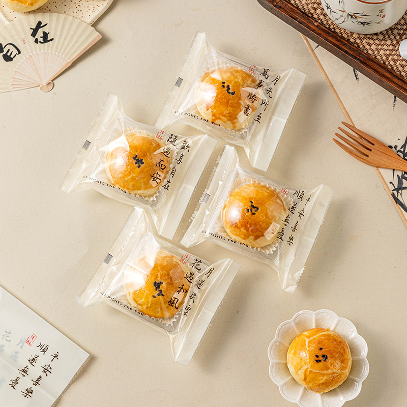 蛋黄酥包装袋机自封食品级带底托单个独立月饼烘焙糕点心批发密封