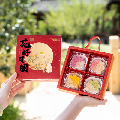 美涤月饼空礼盒传统国风4粒定制