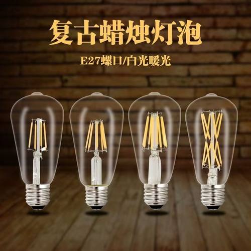 爱迪生LED球泡灯泡装饰