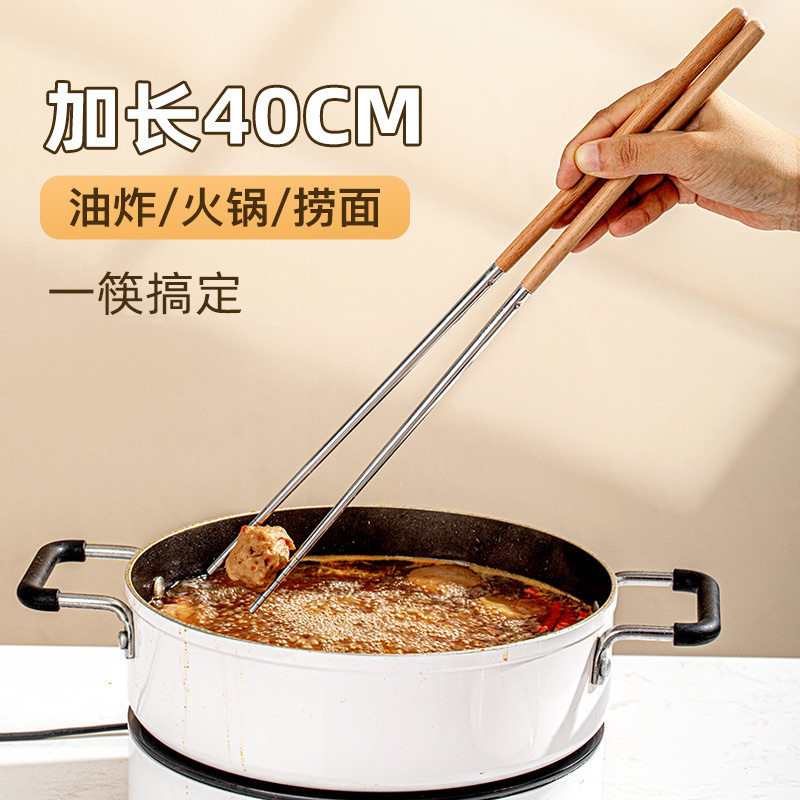 加长油炸筷子耐高温防烫火锅筷图片