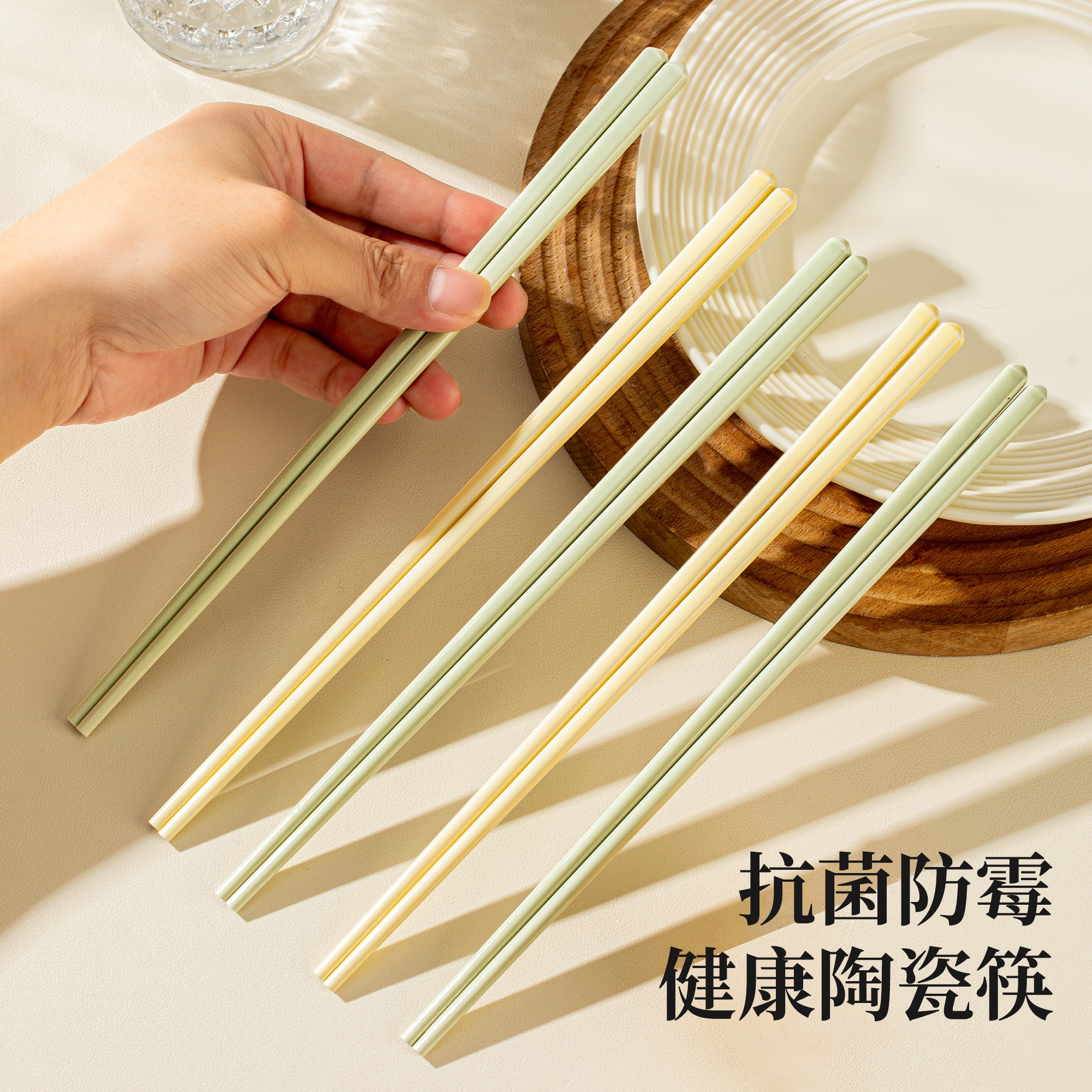 奶油风陶瓷筷子抗菌防霉耐高温