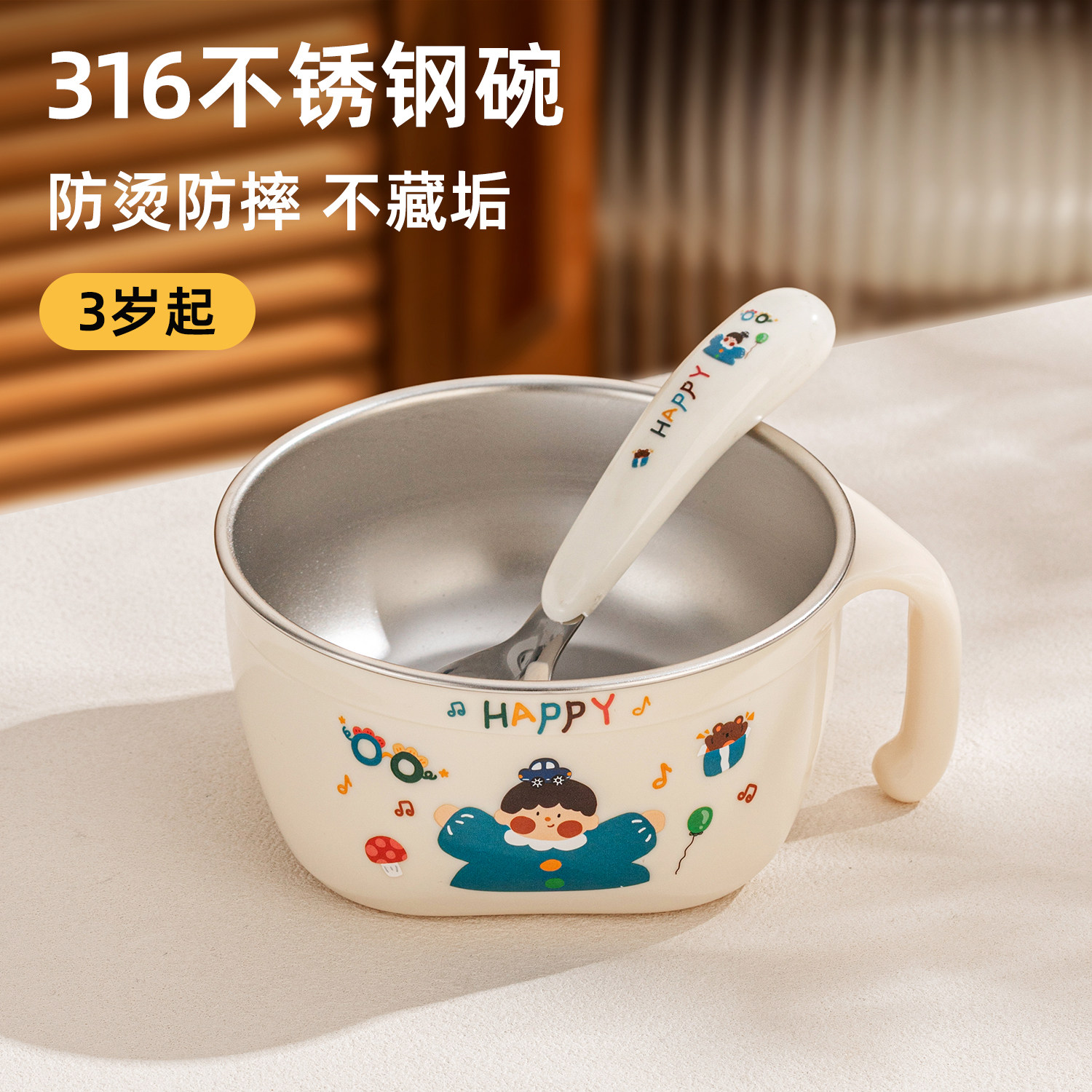 316不锈钢儿童碗个人专用单柄碗辅食宝宝碗耐摔防烫训练专用汤碗,餐饮具,碗,淘宝优惠券,粉丝福利购,淘宝优惠卷