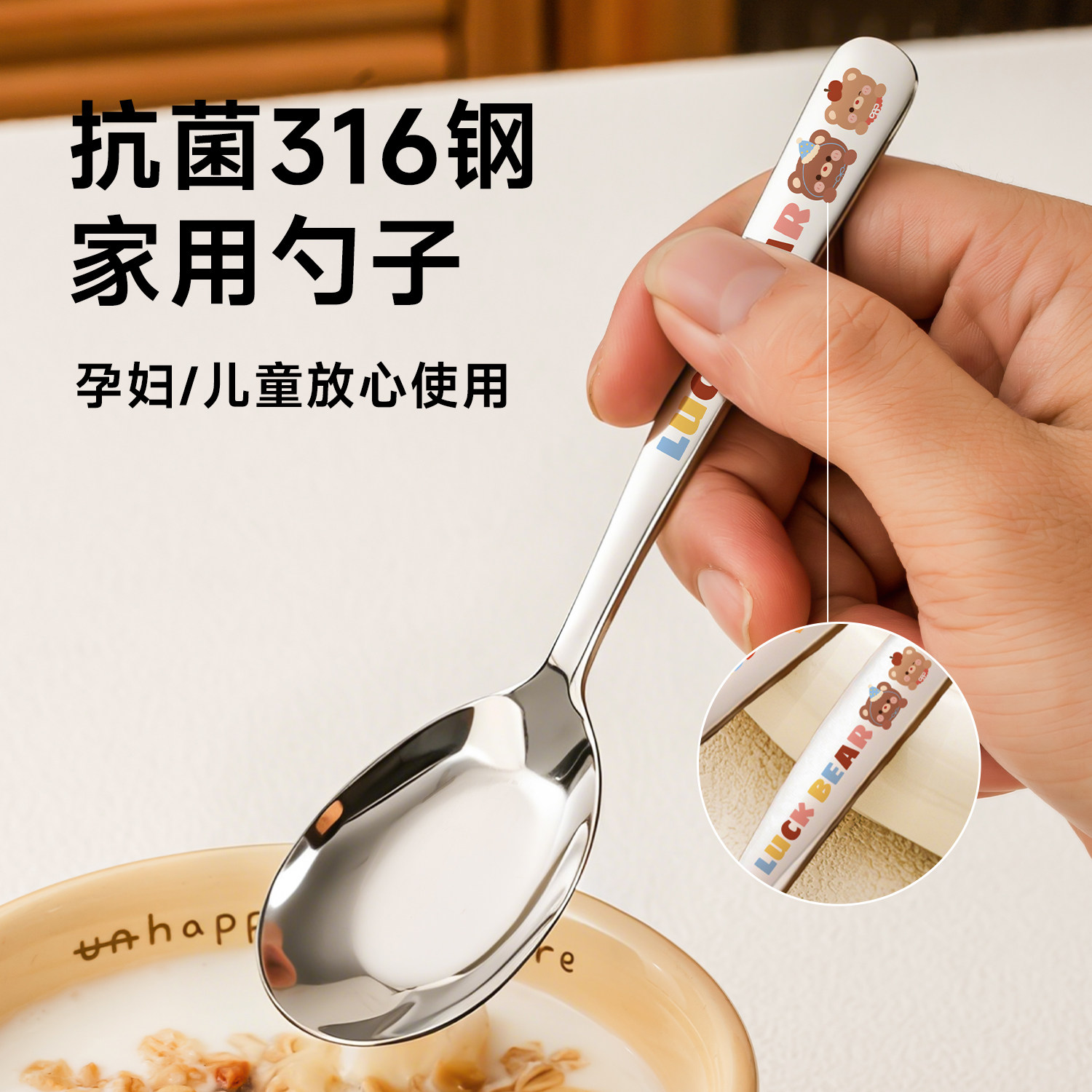 316不锈钢儿童元宝辅食勺3岁+图片