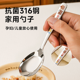可爱勺子316不锈钢儿童个人专用元宝勺3岁以上自主进食汤匙辅食勺