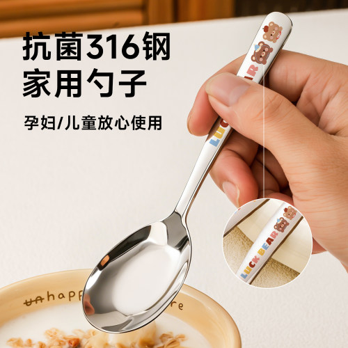316不锈钢儿童元宝辅食勺3岁+