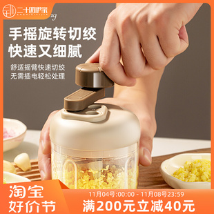 手动蒜泥神器家用小型搅蒜器拉切绞蒜末粉碎拉蒜器迷你料理压蒜器