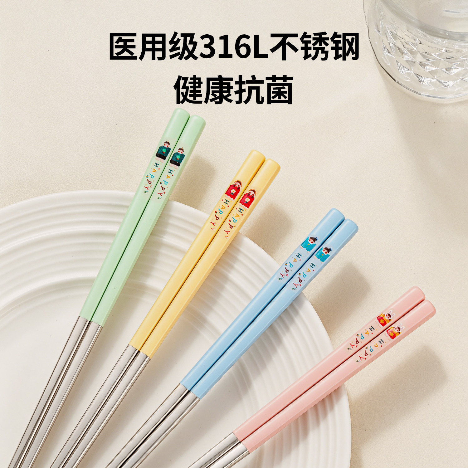 316不锈钢加长筷子一人一筷图片