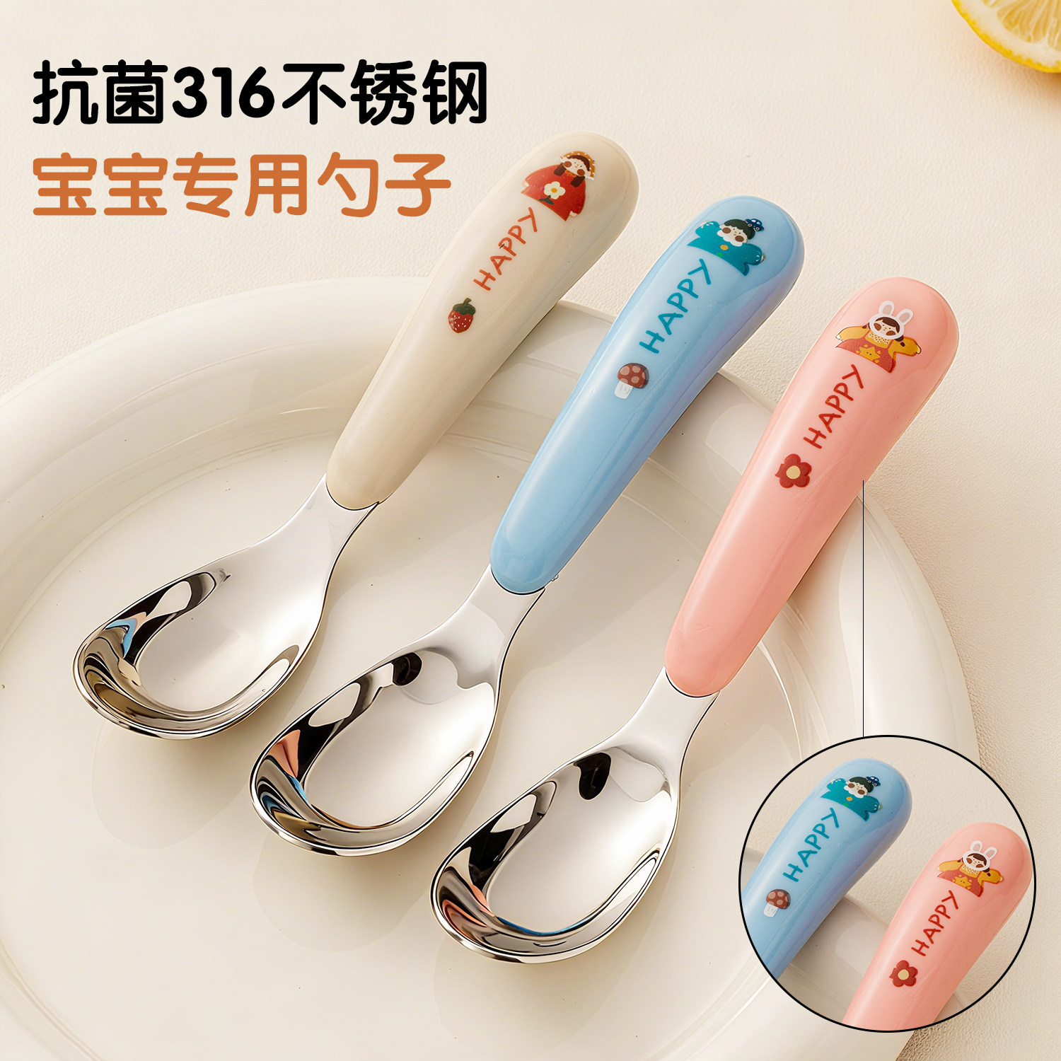 儿童勺子家用316不锈钢个人专用宝宝吃饭专用勺子喂饭辅食元宝勺,餐饮具,西餐勺,淘宝优惠券,粉丝福利购,淘宝优惠卷