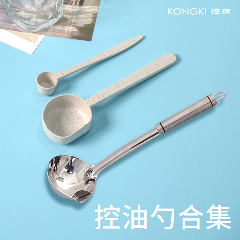 小计量勺厨房奶粉勺子刻度量匙