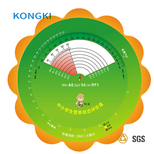 18岁健康转盘转盘尺 控疾中小学生营养转盘男孩12 壁挂式 速查卡