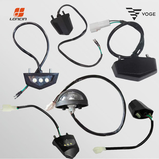 VOGE无极原厂150 250 300R RR DS AC500DS AC525R CU DSX后牌照灯
