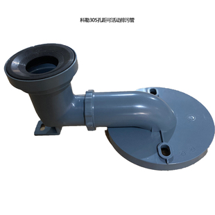 科勒马桶排污管TO欧乐加箭排墙排地排305孔400距250孔距定制孔距