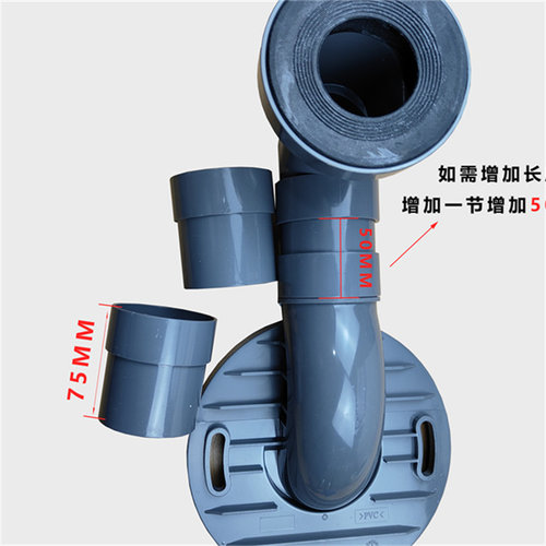 科勒移位器排污管移位器300孔距